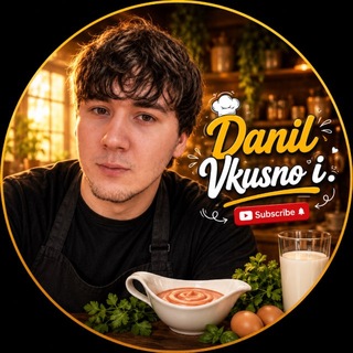 Danil_vkusnoi. channel avatar