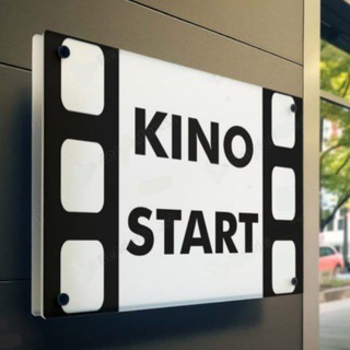 Аватар канала kinostart1212