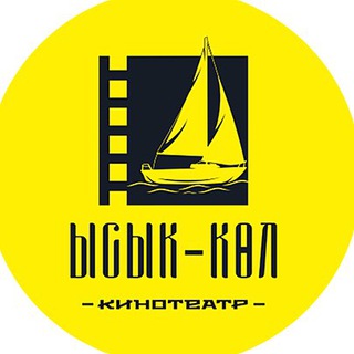 Ысык-Көл channel avatar