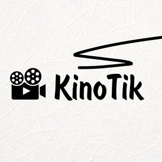 Аватар канала Кино Фильмы Сериалы