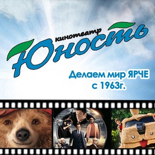 Кинотеатр «Юность» ШЕЛЕХОВ channel avatar