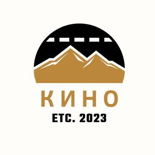Кино, Сериалы channel avatar