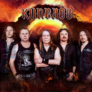 Группа “Кипелов” channel avatar