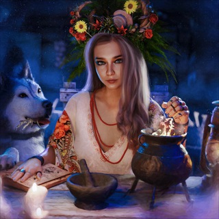 Колдовство в Избушке channel avatar
