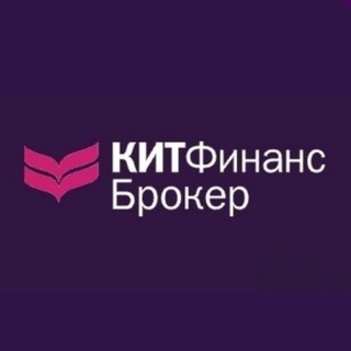КИТ Финанс Брокер channel avatar