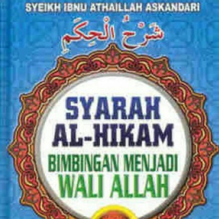 Kitab Al Hikam channel avatar