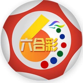六合彩开奖 channel avatar