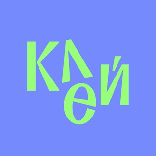 Аватар канала Клей