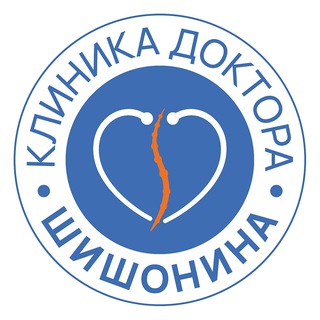 Клиника доктора Шишонина channel avatar