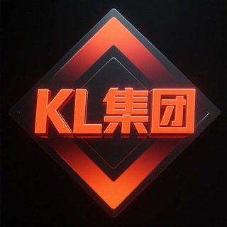 KL集团 专注TG生态资源 channel avatar