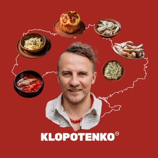 Аватар канала Гастровсесвіт Клопотенка