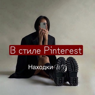 В стиле pinterest channel avatar