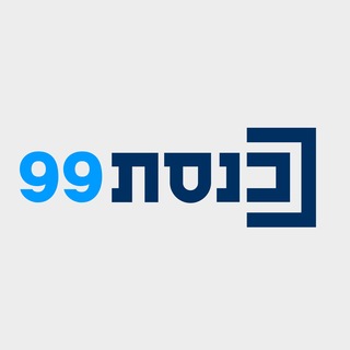ערוץ כנסת 99 channel avatar