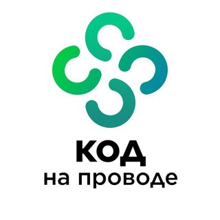 Код на проводе channel avatar