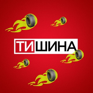 Аватар канала ТиШИНА КОЛЕСОПИТЕР