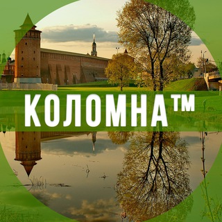 Аватар канала Коломна Чат