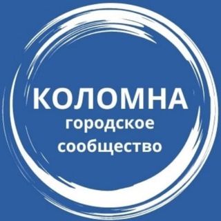Аватар канала Коломна