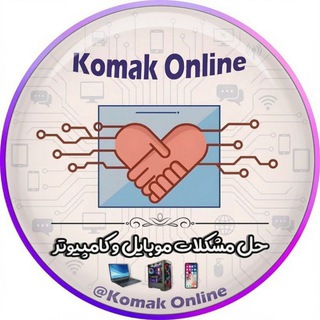 حل مشکلات کامپیوتر و موبایل channel avatar