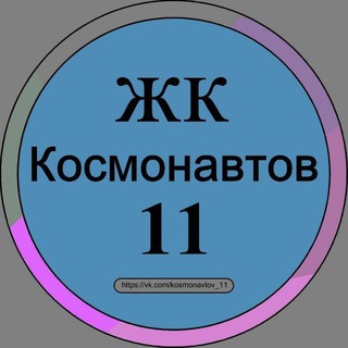 Аватар канала Коммерция | Космонавтов 11 Екатеринбург