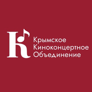 Крымское киноконцертное объединение channel avatar
