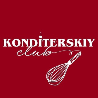 КОНДИТЕРСКИЙ КЛУБ @konditerskiy_club channel avatar