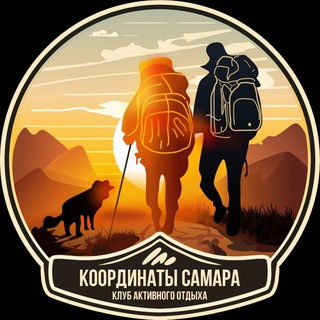 Координаты Самара channel avatar