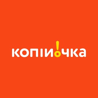 Аватар канала Копійочка 🫶🏻