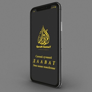 Аватар канала 𝐐𝐮𝐫𝐚𝐧 𝐈 𝐒𝐮𝐧𝐧𝐚