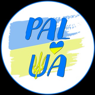 Кордони України PAL-UA channel avatar
