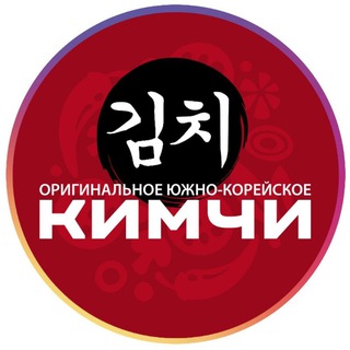 Кимчи Краснодарский край channel avatar
