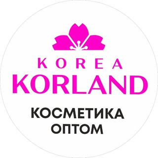 Аватар канала Корейская Косметика Оптом