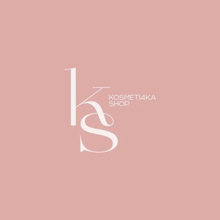Аватар канала KOSMETI4KA_SHOP | косметика