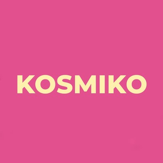 Корейская косметика Космико | Kosmiko.lab channel avatar