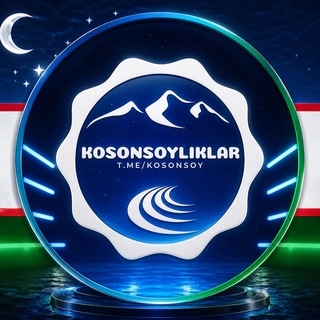 Аватар канала Kosonsoyliklar - Rasmiy Kanal