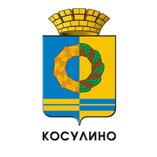 Аватар канала Управа Косулино