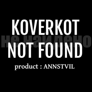 КОВЕРКОТ NF channel avatar