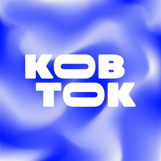 ковток channel avatar
