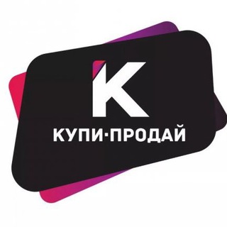 Аватар канала КУПЛЮ-ПРОДАМ БАРАХОЛКА МЕЛИТОПОЛЬ
