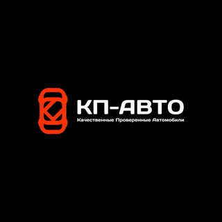 Аватар канала КП-авто