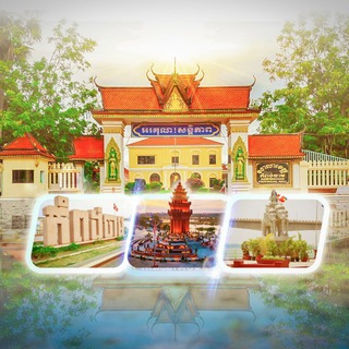 Аватар канала រដ្ឋបាលខេត្តកំពង់ចាម