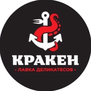 Кракен Казань: Магазин Морепродуктов channel avatar