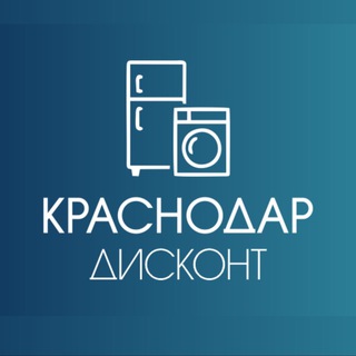 Аватар канала КРАСНОДАР-ДИСКОНТ