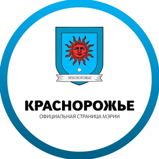Мэр города Краснорожье (основа) channel avatar
