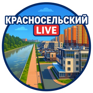 Аватар канала krasnoselarea