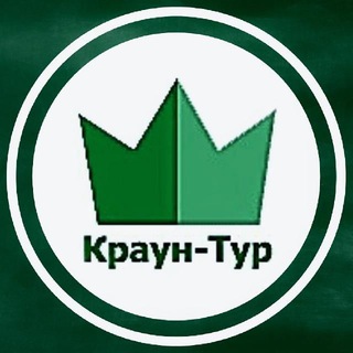 Туры и экскурсии Краун-тур channel avatar