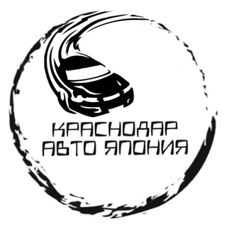 Краснодар Авто Япония channel avatar