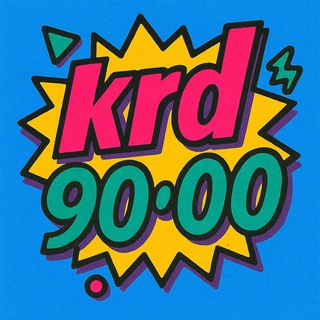 Аватар канала Краснодар 90х-00х