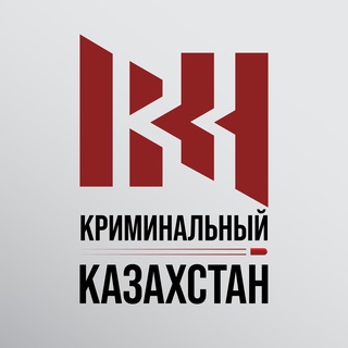 Аватар канала Криминальный Казахстан