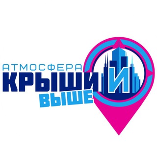 Аватар канала Крыши и Выше