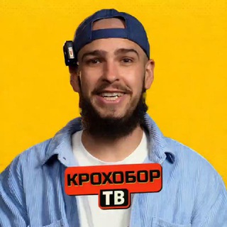 Дима Крохобор channel avatar